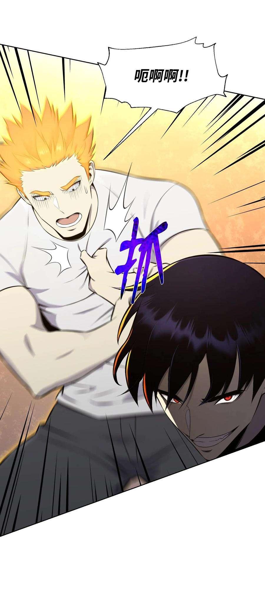 反派逆转95 交易