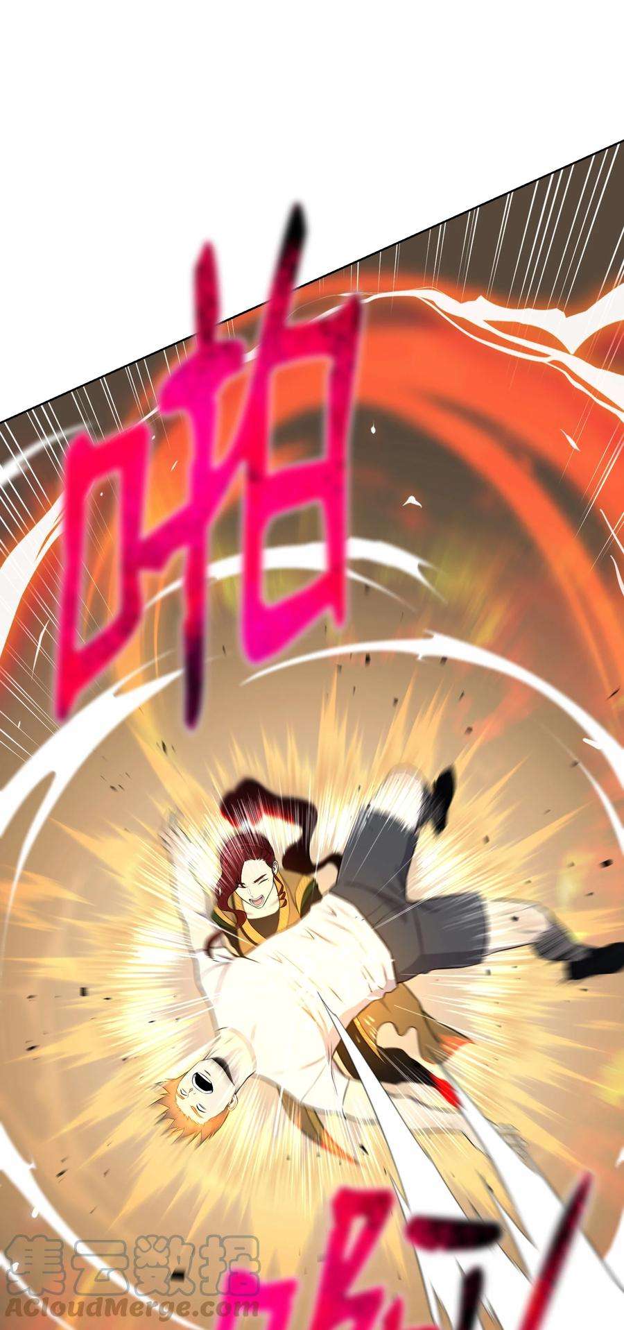 反派逆转95 交易