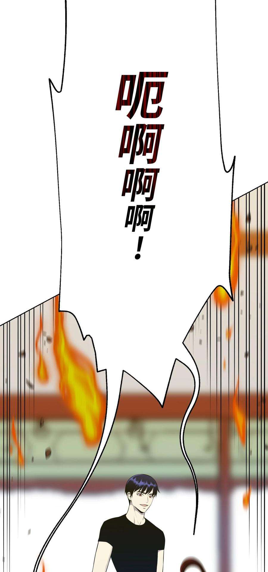 反派逆转95 交易