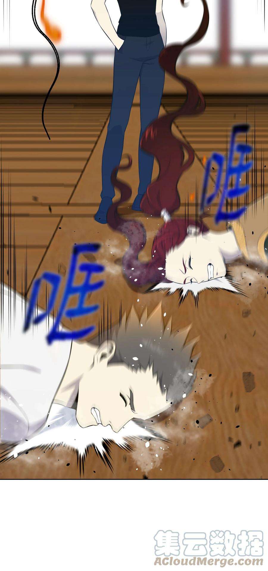 反派逆转95 交易