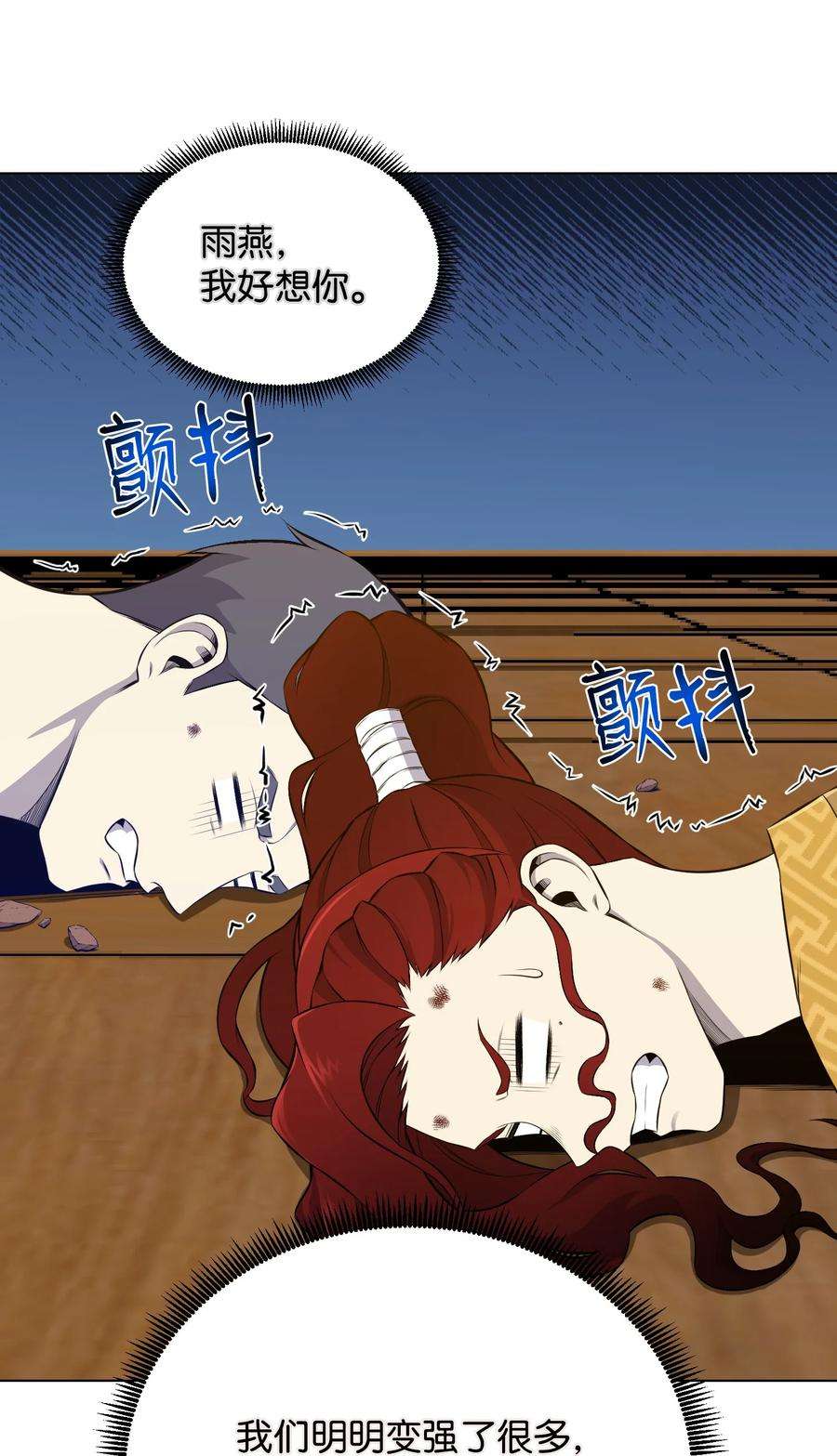 反派逆转95 交易