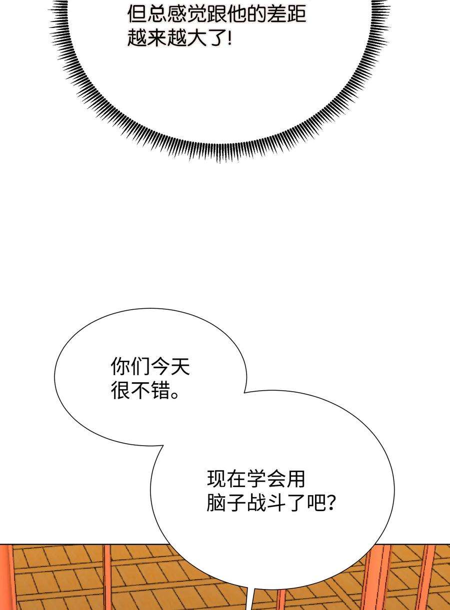 反派逆转95 交易