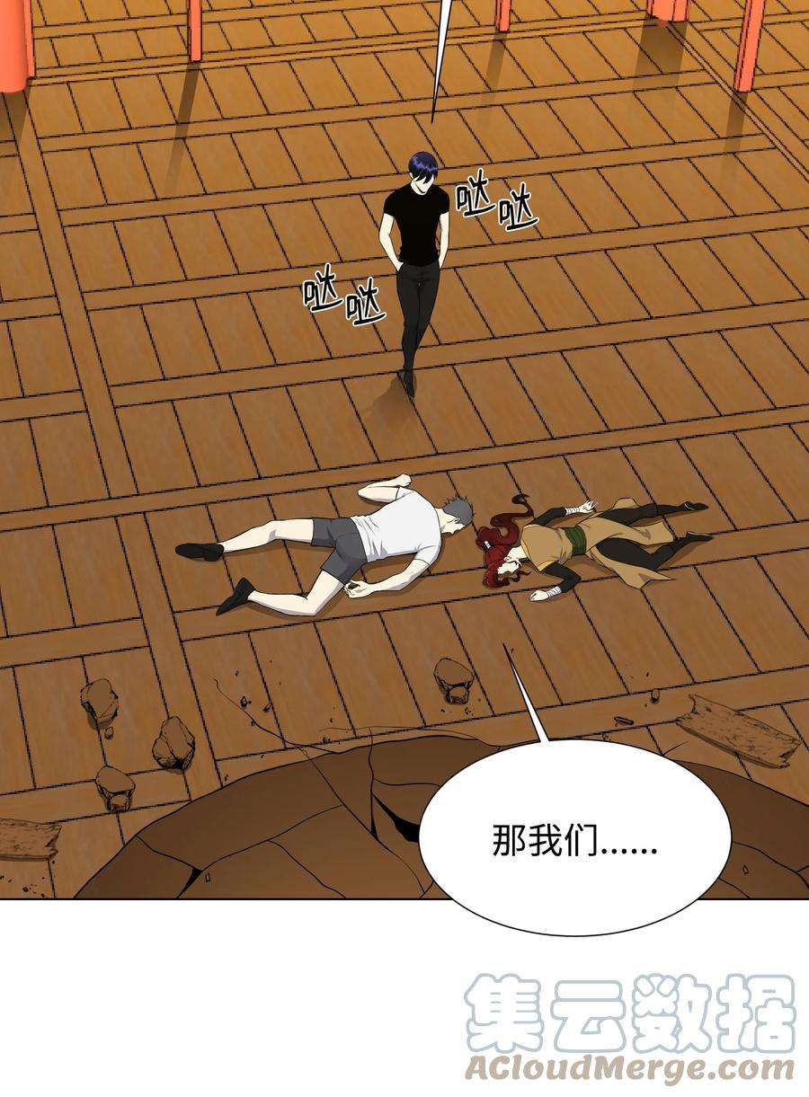 反派逆转95 交易