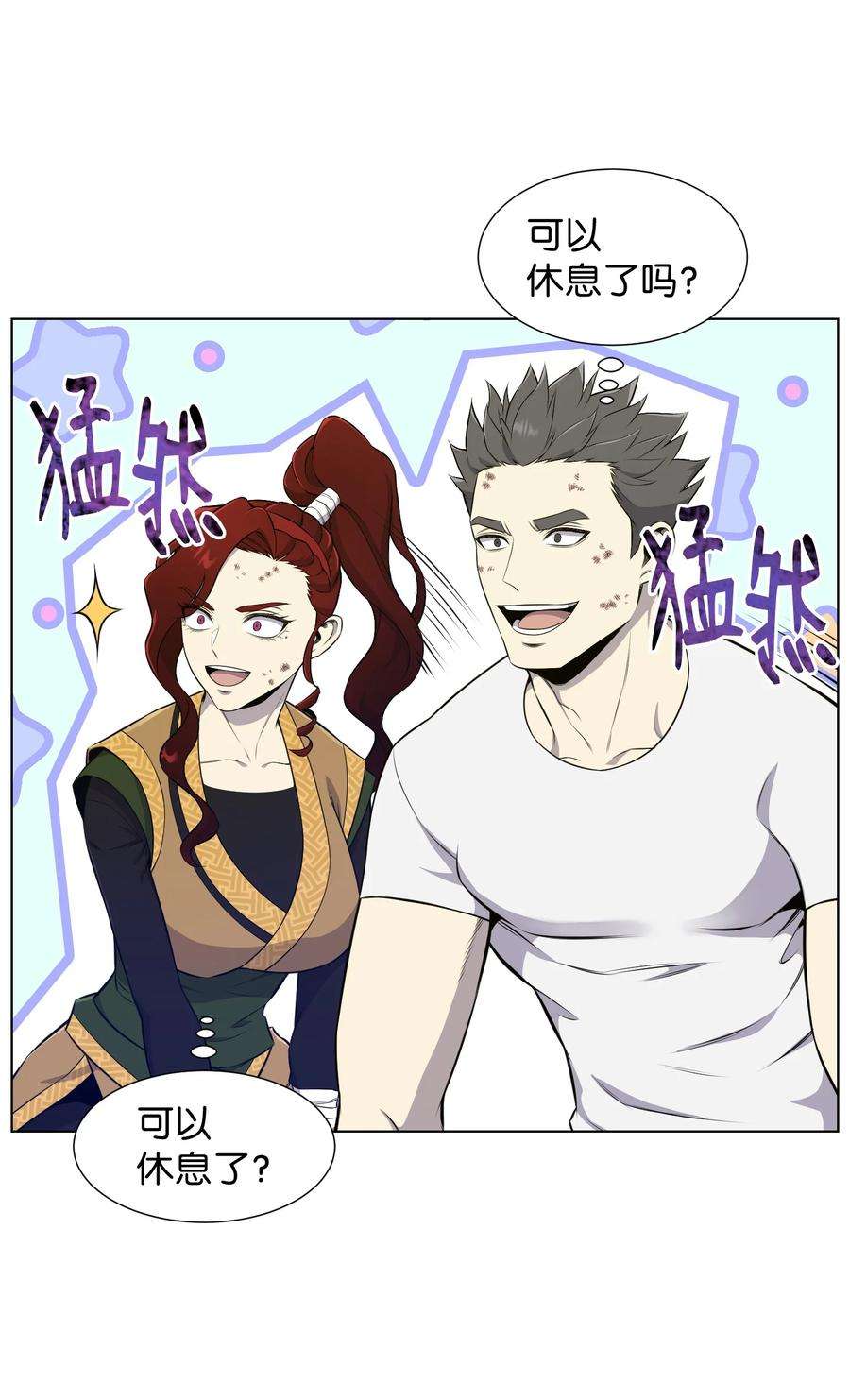 反派逆转95 交易