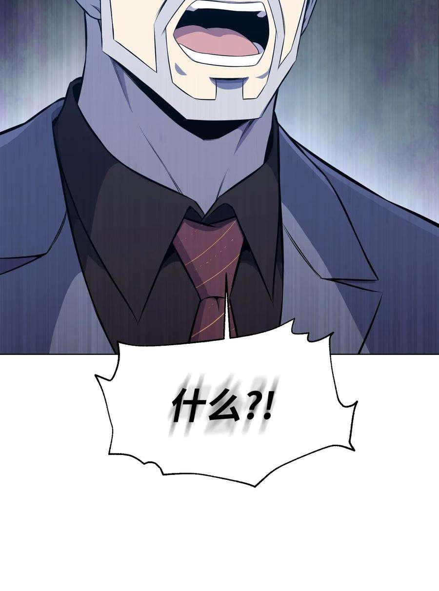 反派逆转95 交易