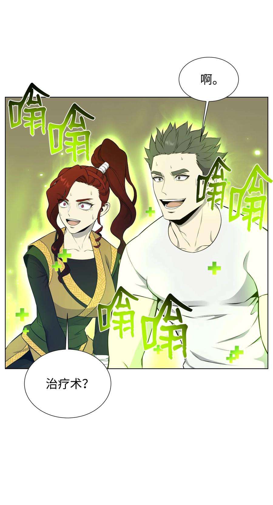 反派逆转95 交易