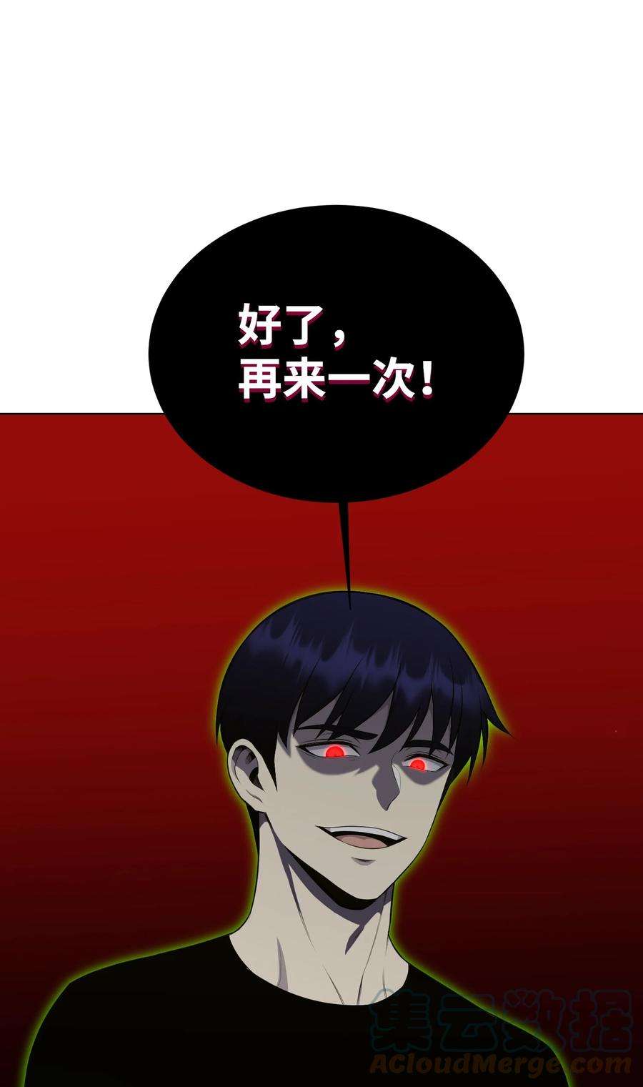 反派逆转95 交易