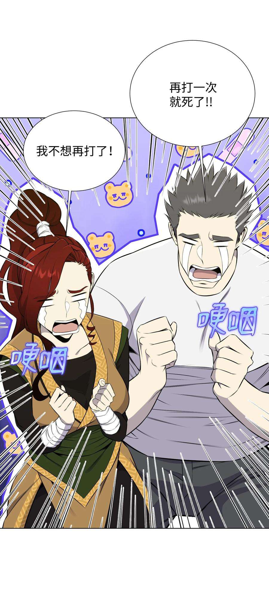 反派逆转95 交易