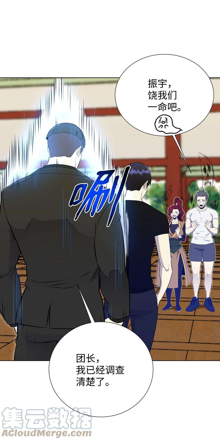 反派逆转95 交易