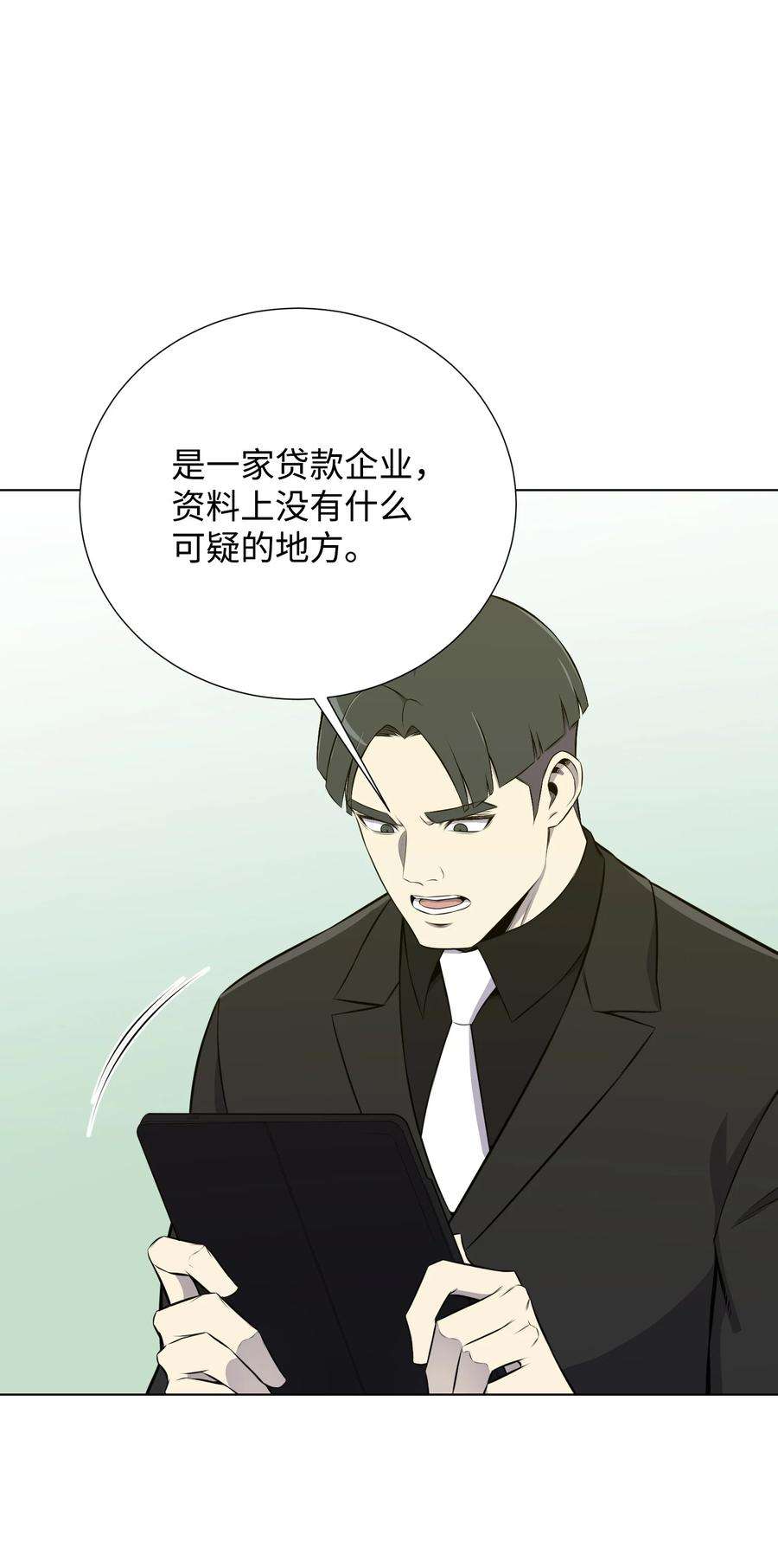 反派逆转95 交易