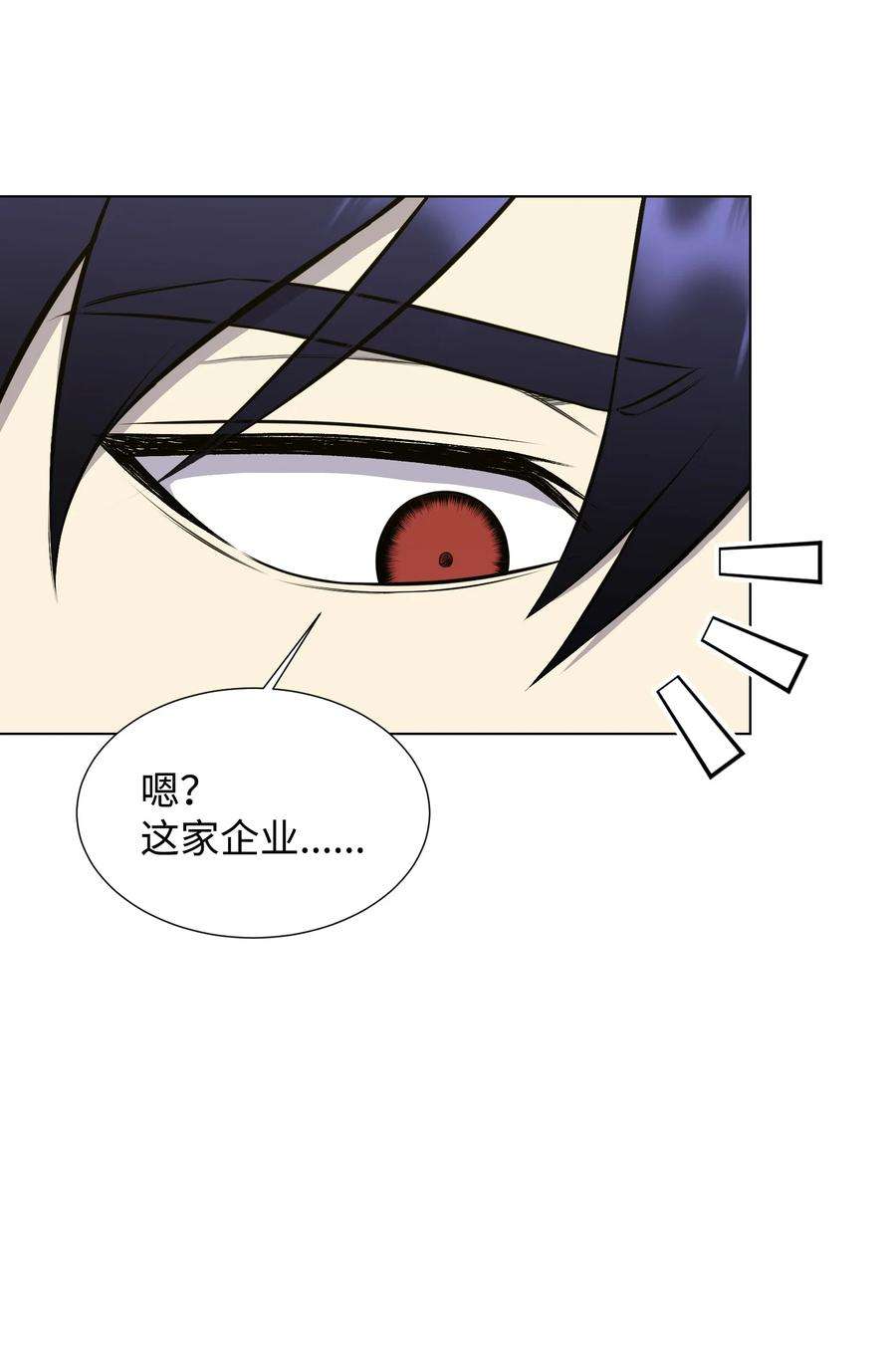 反派逆转95 交易