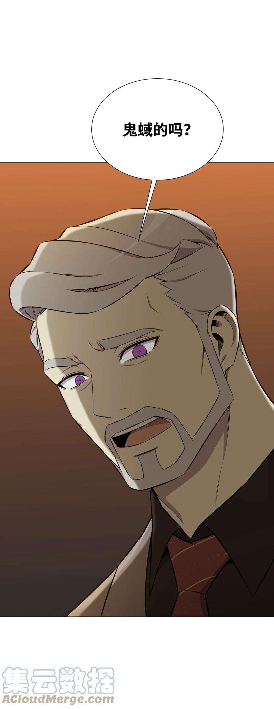 反派逆转95 交易