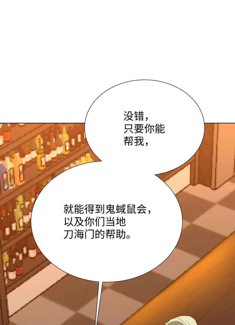 反派逆转95 交易