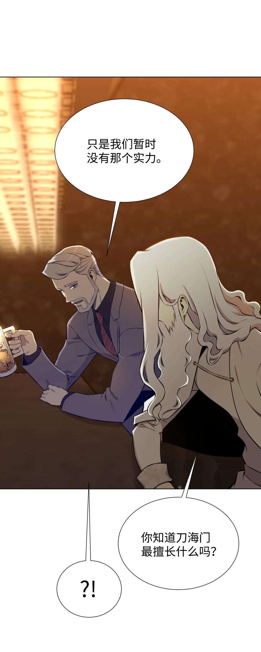 反派逆转95 交易