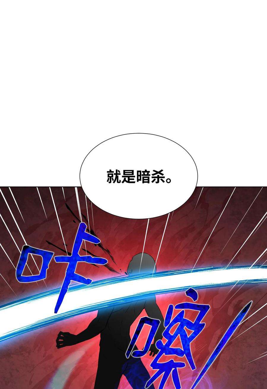 反派逆转95 交易