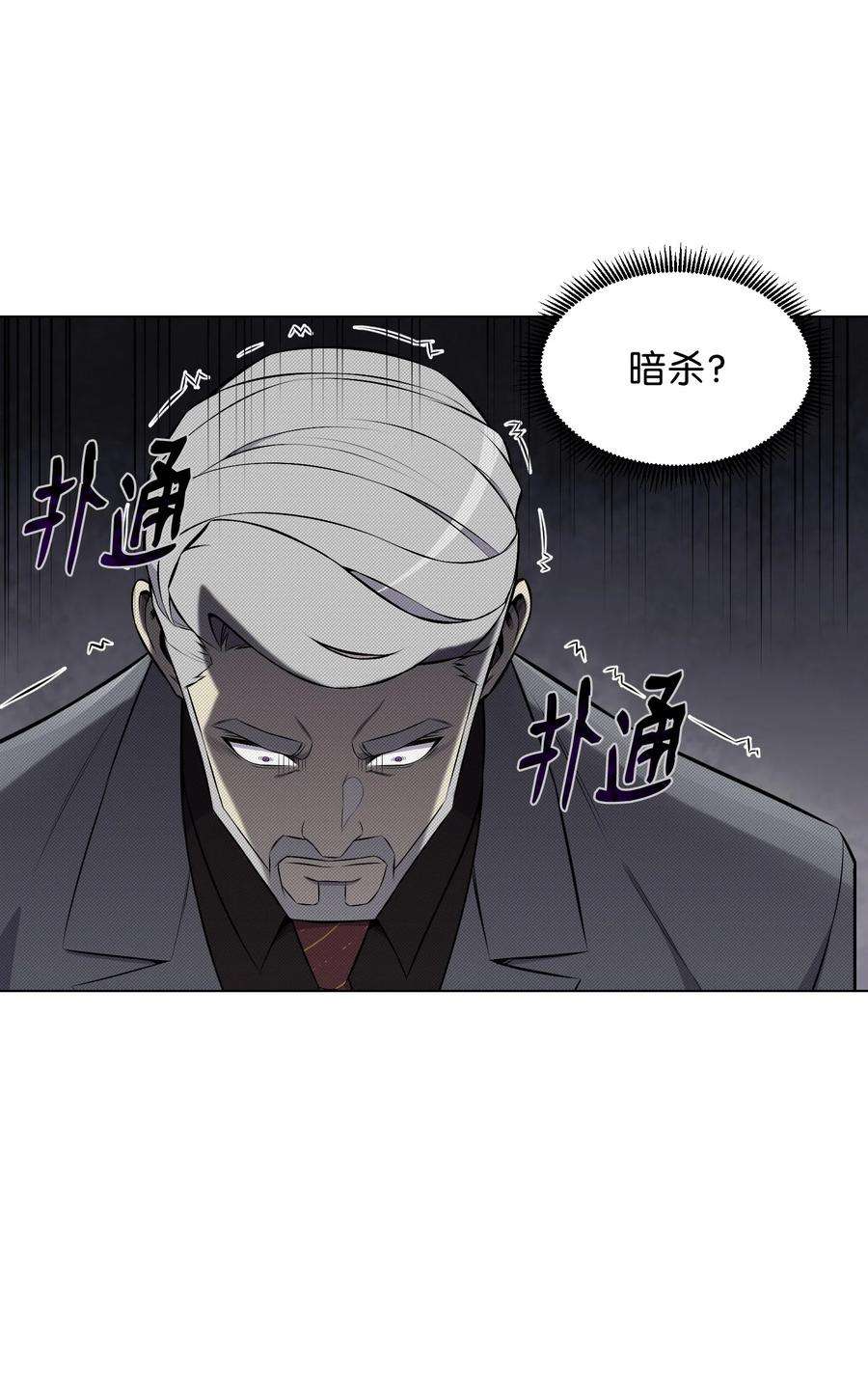 反派逆转95 交易