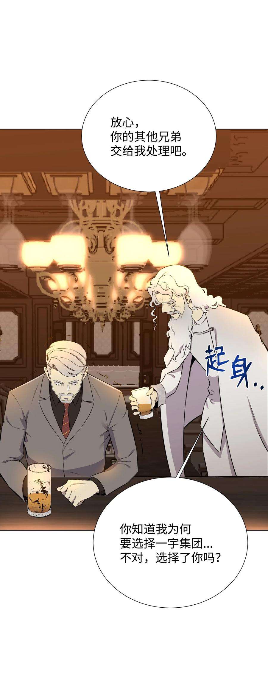 反派逆转95 交易