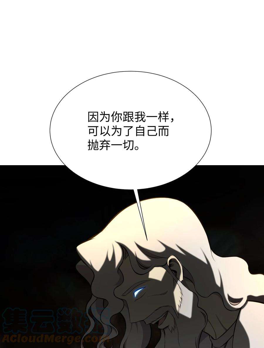 反派逆转95 交易