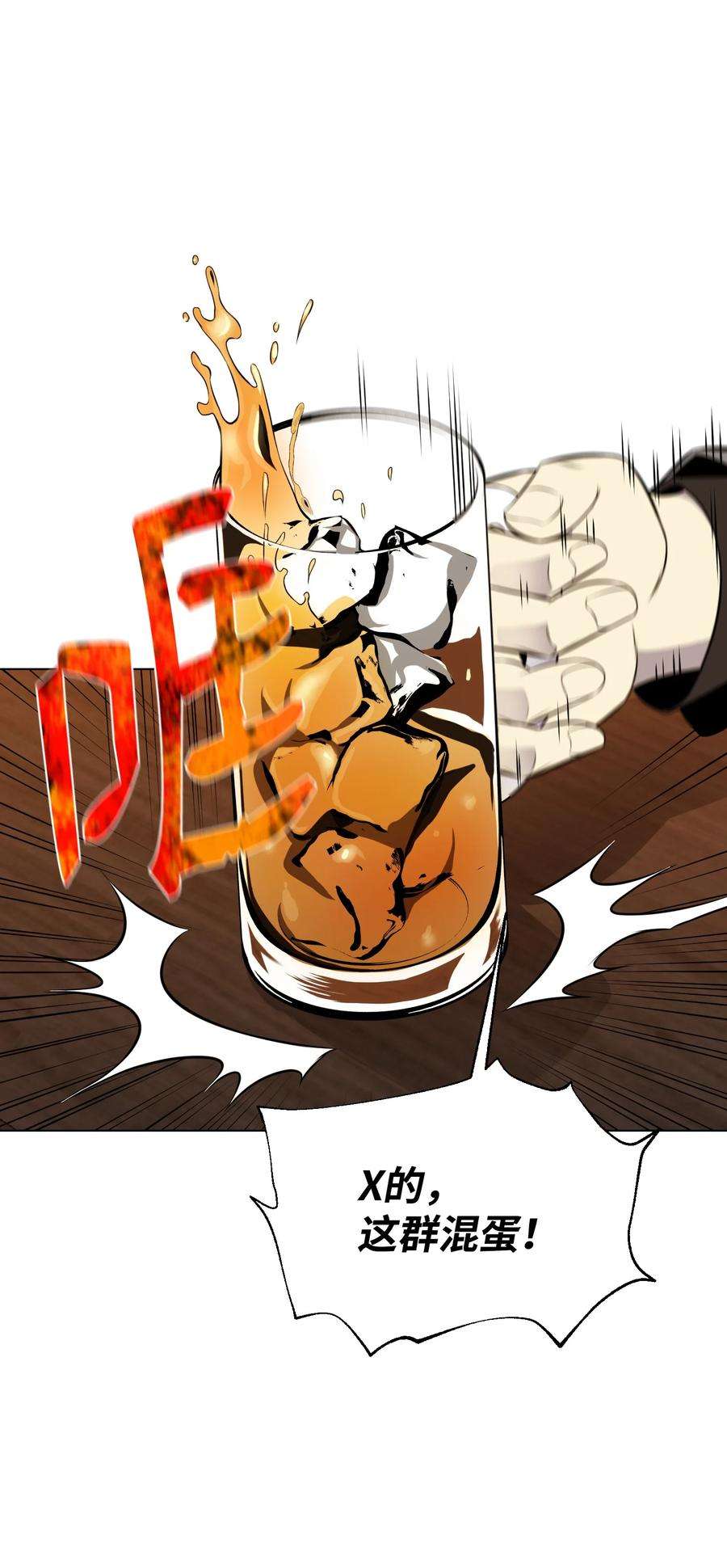 反派逆转95 交易