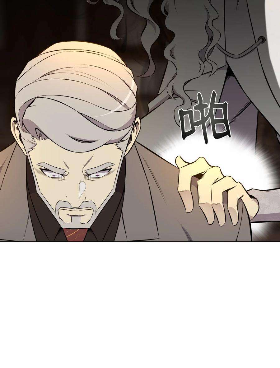 反派逆转95 交易