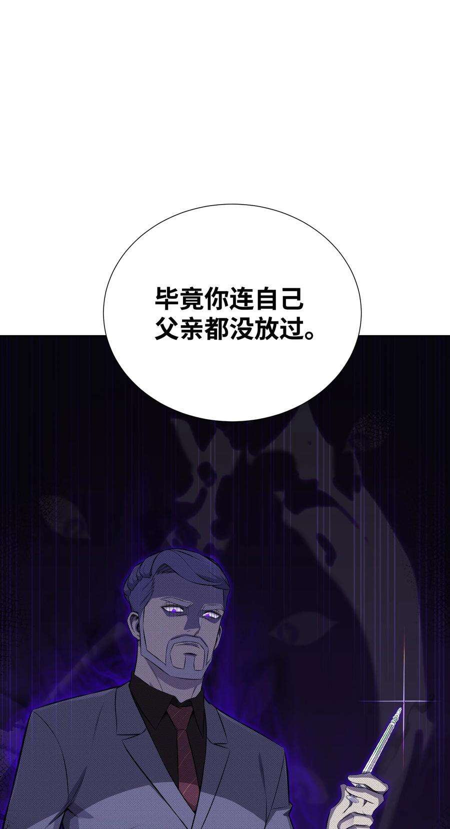 反派逆转95 交易