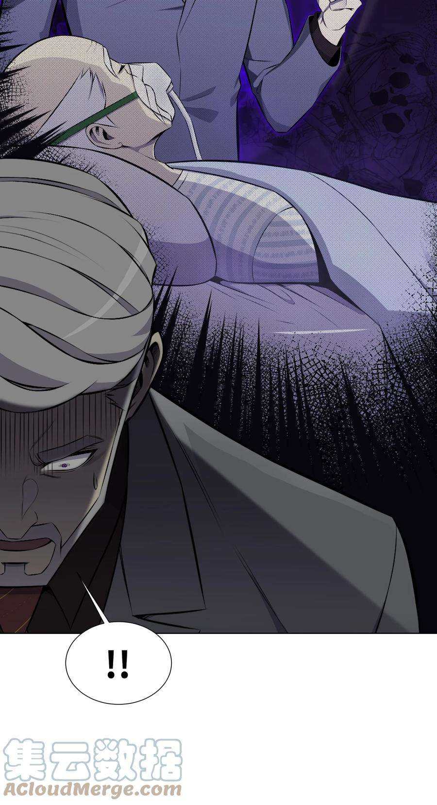 反派逆转95 交易