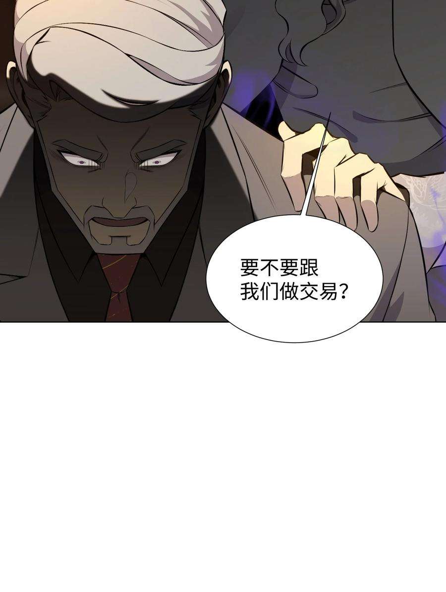 反派逆转95 交易