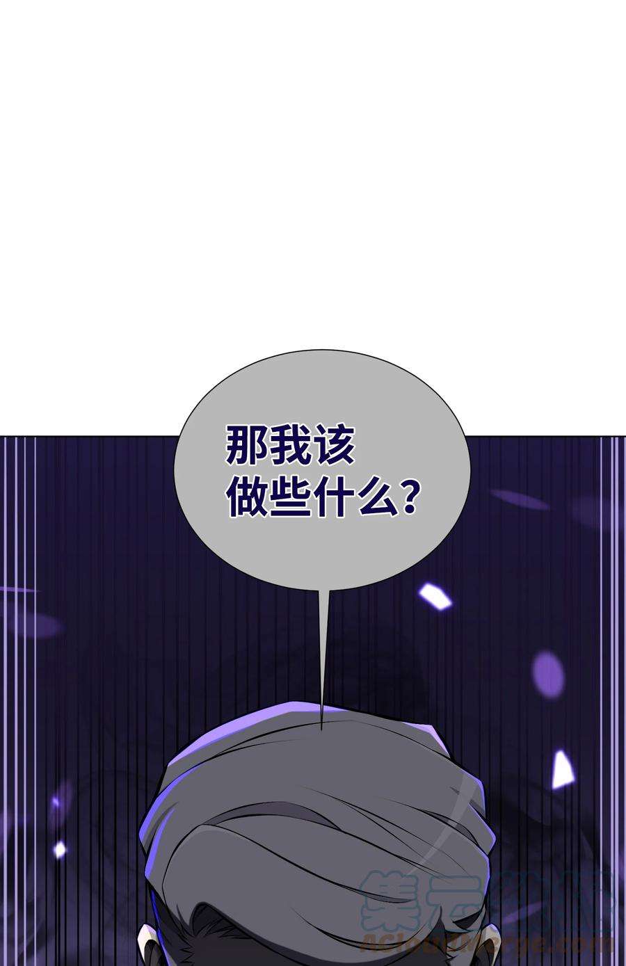 反派逆转95 交易