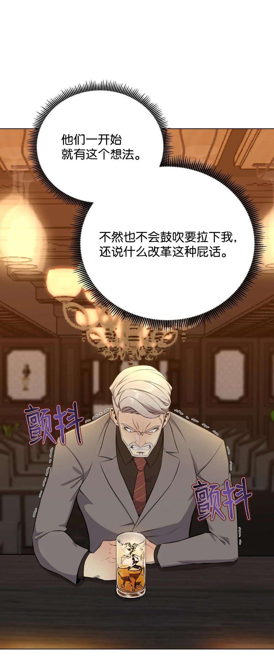 反派逆转95 交易