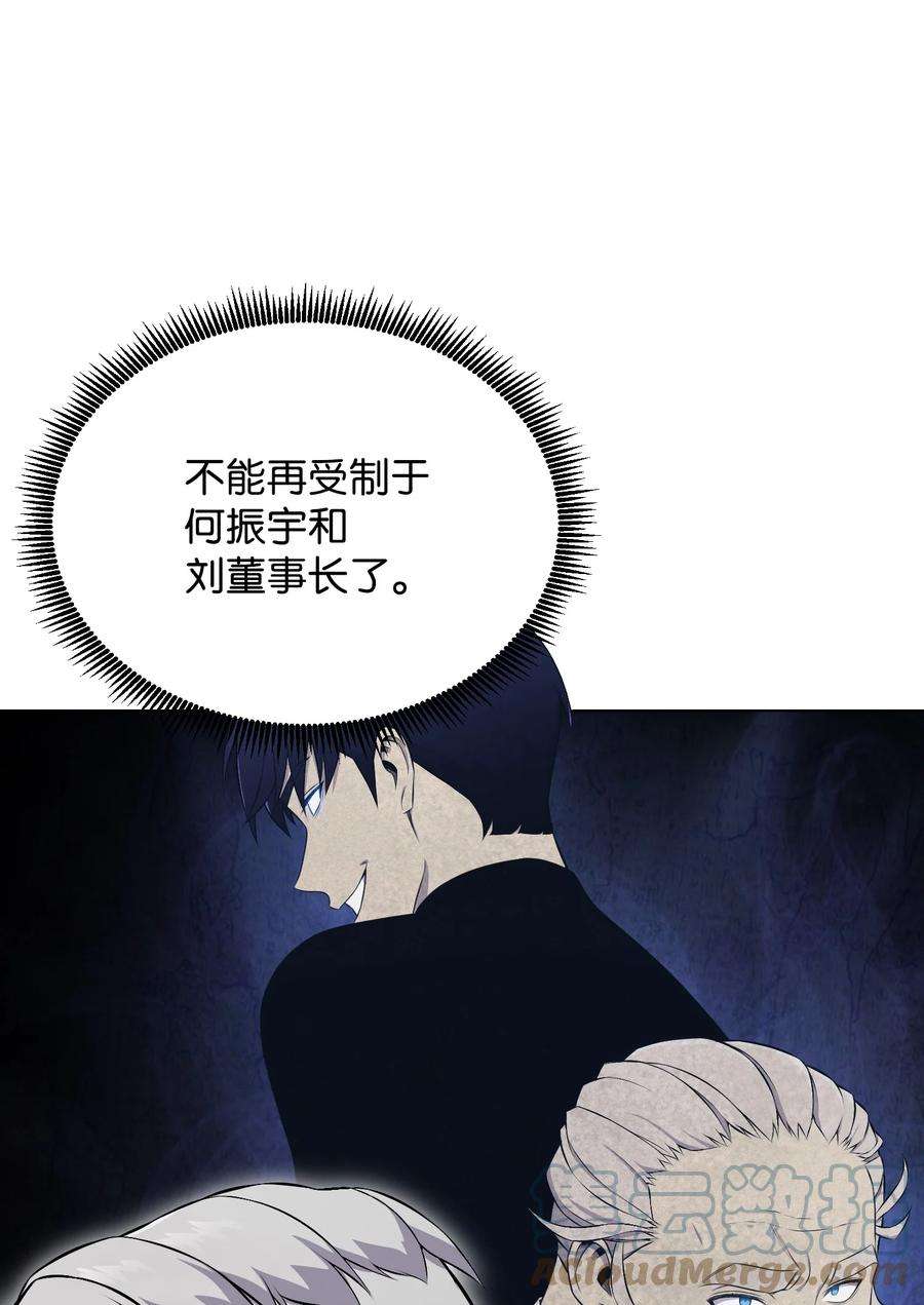 反派逆转95 交易