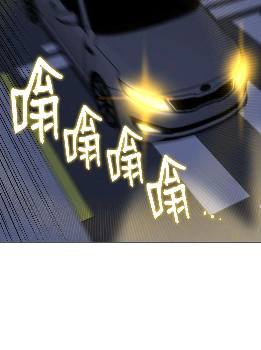 反派逆转96 暗潮涌动