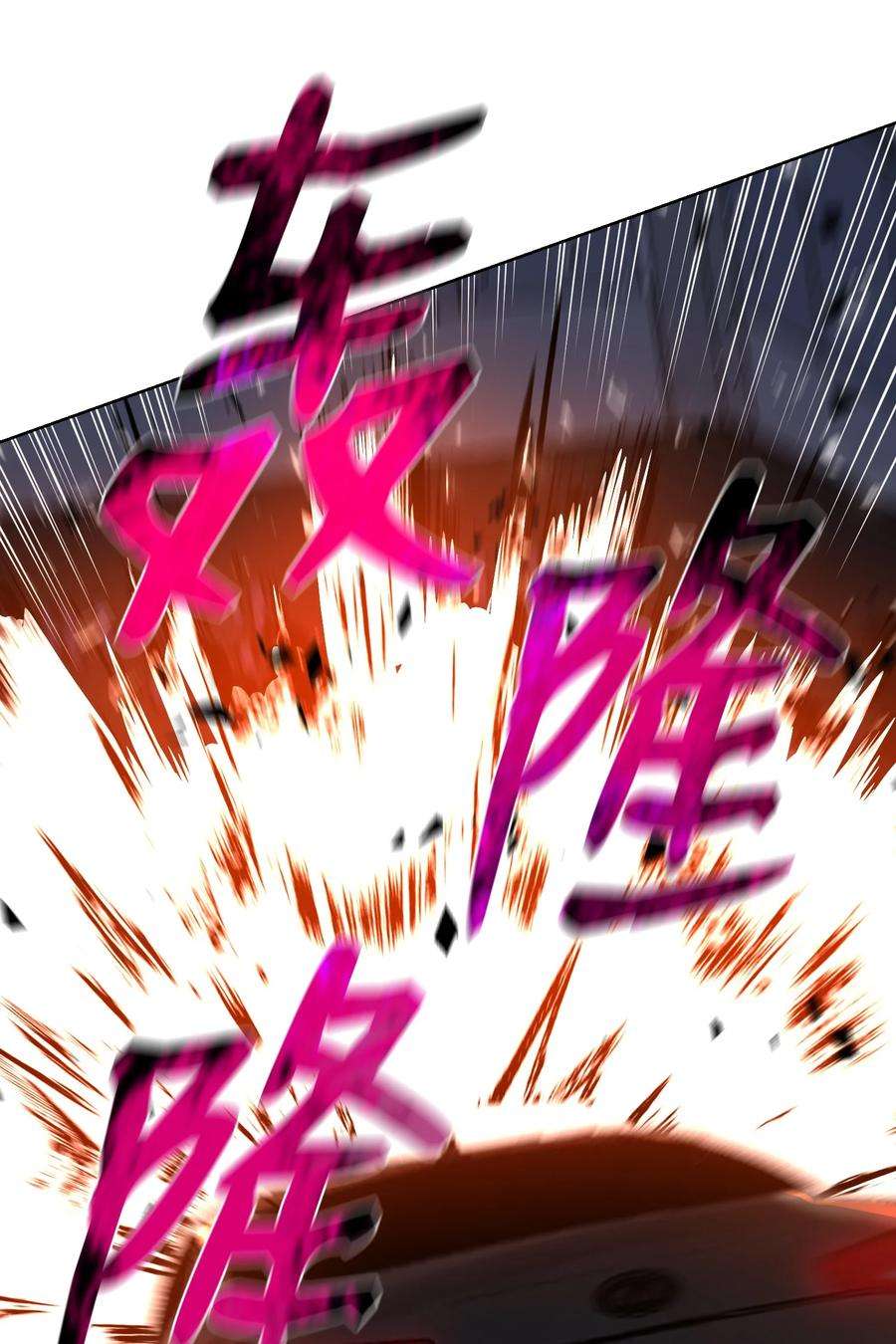 反派逆转96 暗潮涌动