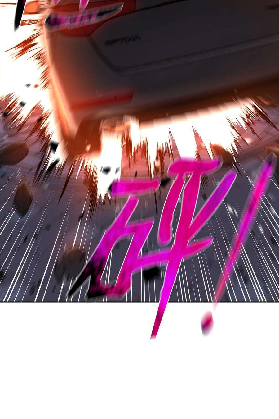 反派逆转96 暗潮涌动