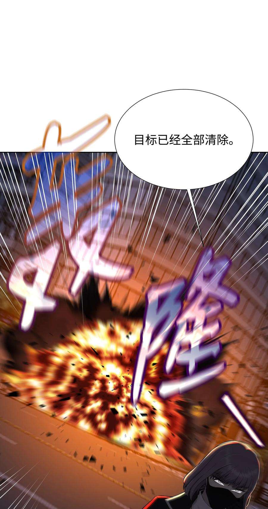 反派逆转96 暗潮涌动