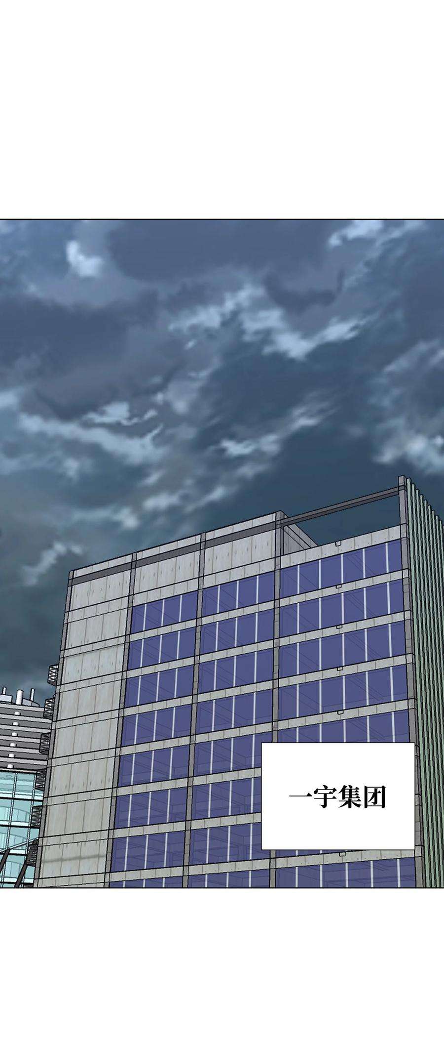 反派逆转96 暗潮涌动