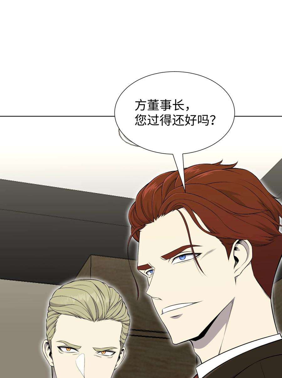 反派逆转96 暗潮涌动