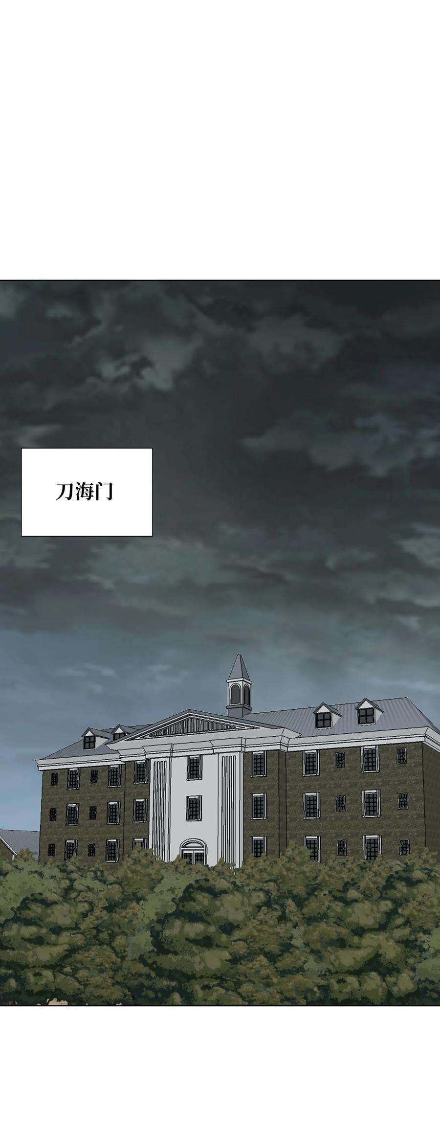 反派逆转96 暗潮涌动