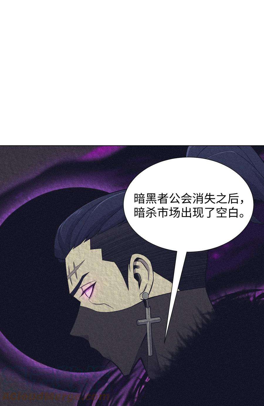 反派逆转96 暗潮涌动