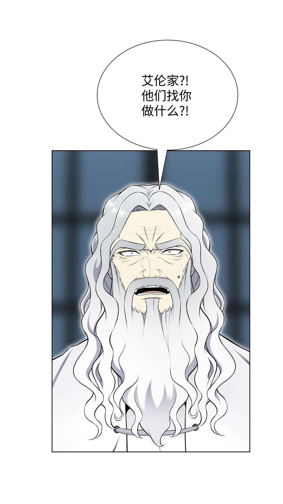 反派逆转96 暗潮涌动