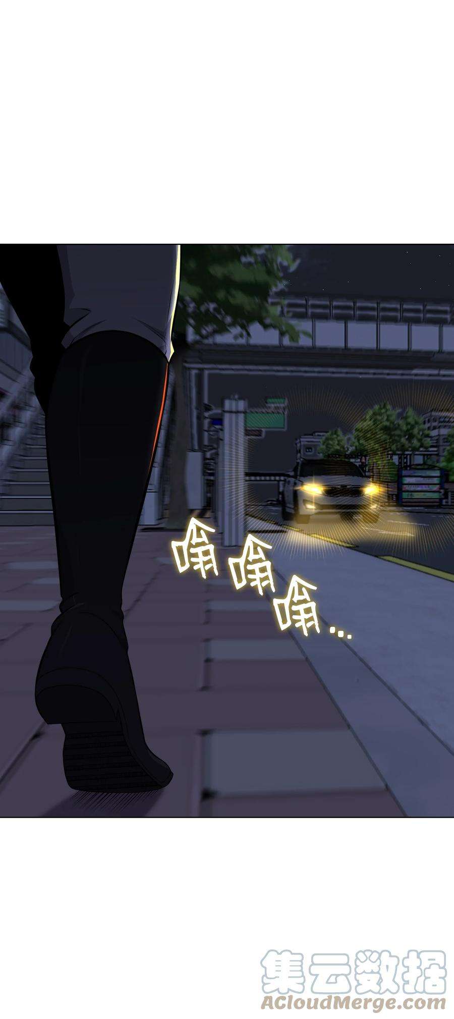 反派逆转96 暗潮涌动