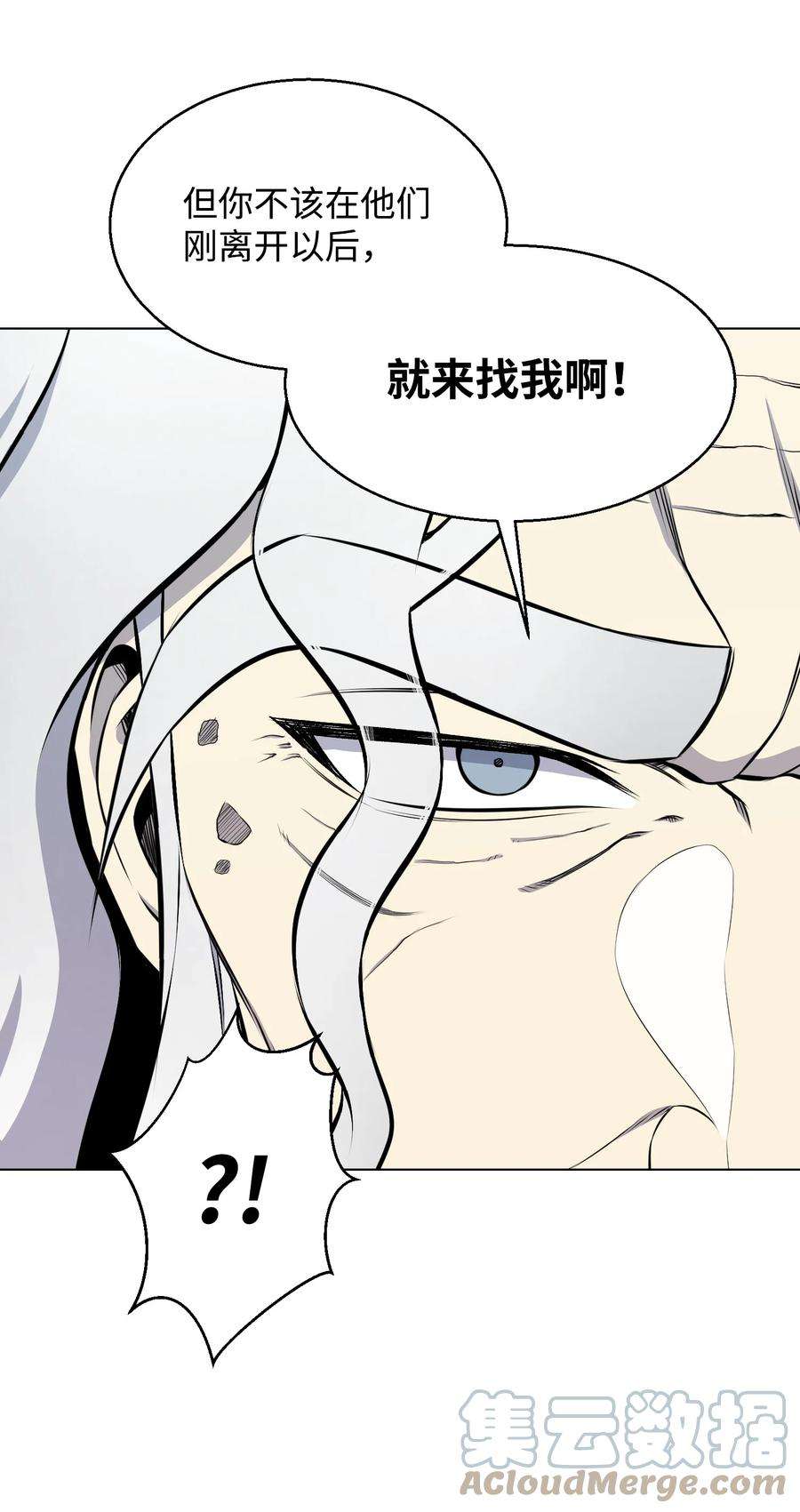 反派逆转96 暗潮涌动