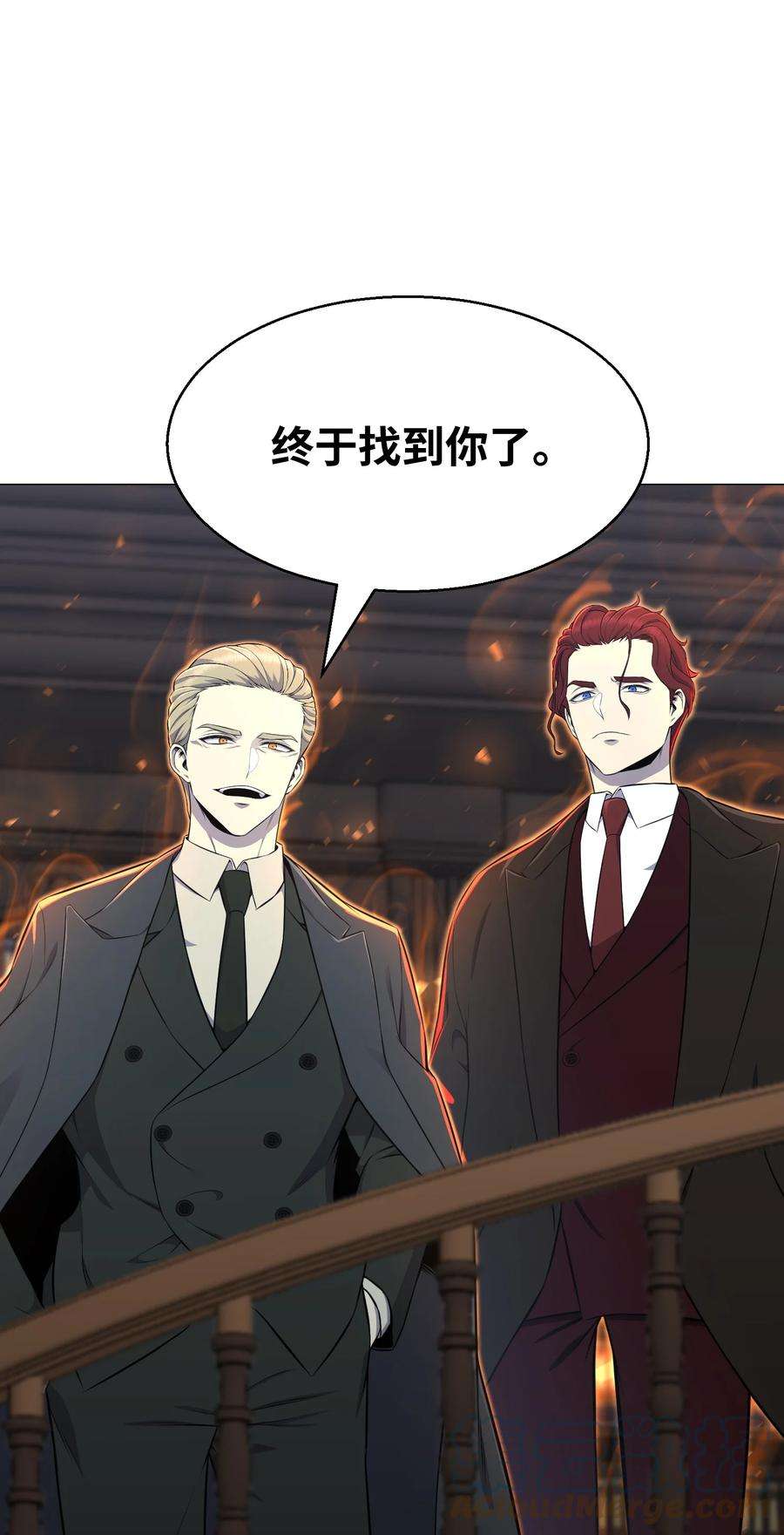 反派逆转96 暗潮涌动