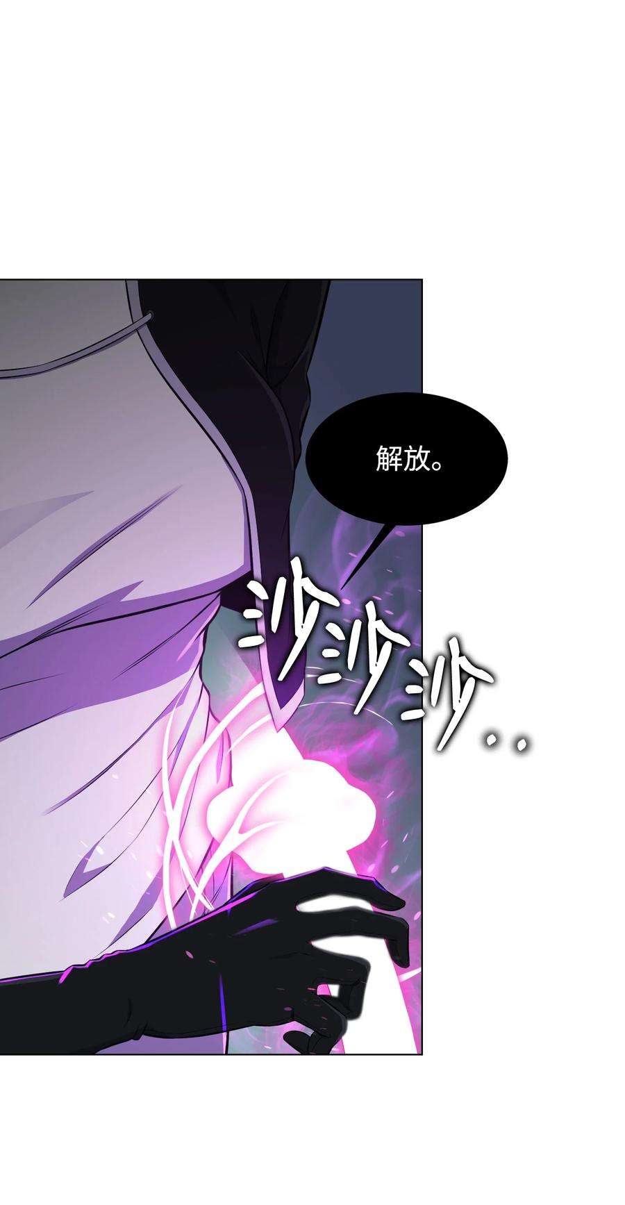 反派逆转96 暗潮涌动