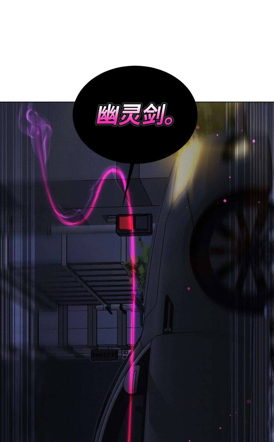 反派逆转96 暗潮涌动