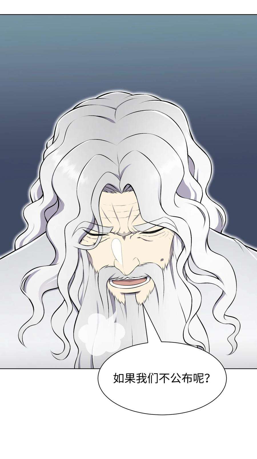 反派逆转97 灭门之日