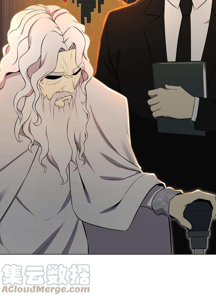 反派逆转97 灭门之日