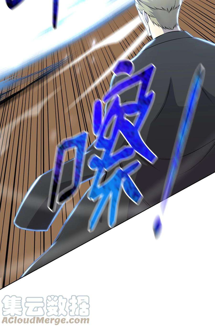 反派逆转97 灭门之日