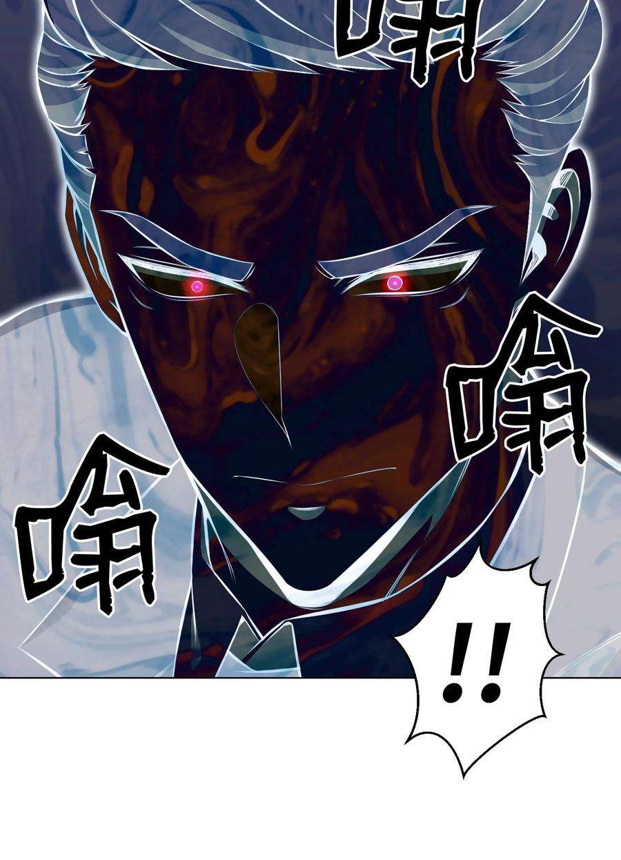 反派逆转97 灭门之日