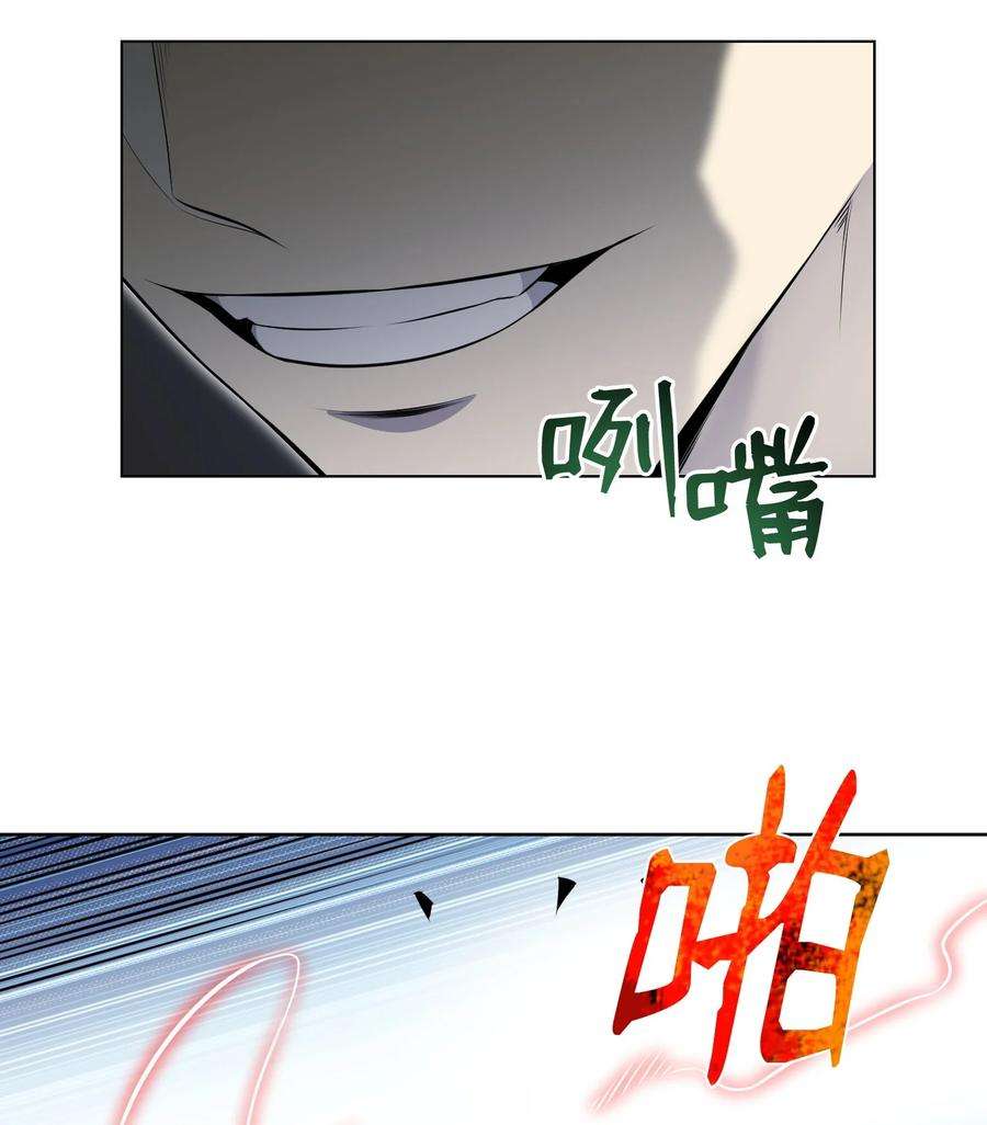 反派逆转97 灭门之日