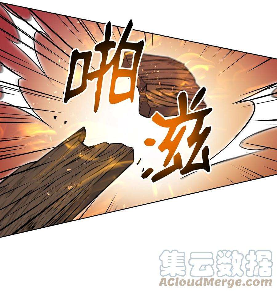 反派逆转97 灭门之日